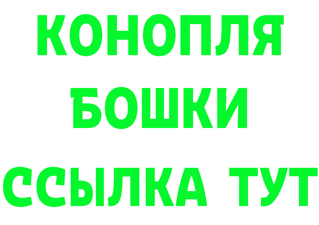 Кетамин ketamine как войти это mega Безенчук